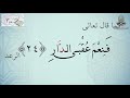 صفة الشدة وضدها الرخاوة وبينهما التوسط من سلسلة التجويد في 3 دقائق 
