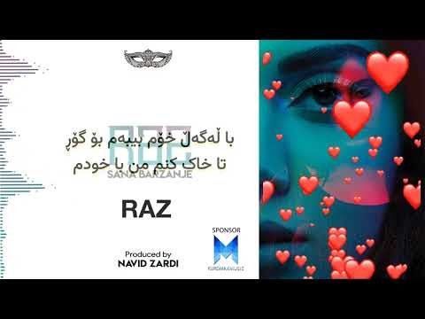    زیرنویس فارسی و کردی سنا برزنجه راز