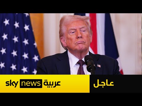 عاجل أول رد من ترامب على بيان حماس ماذا قال