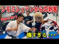 【王者対決】朝倉未来チャンネルで話題となったシモミシュランの弟、よしきまるが強すぎた・・・!