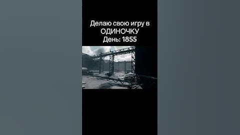 ALARM игра на Unity. #alarm #gamedevblog #gamedev #indiegame #игры #indie #unity #gaming #ancion