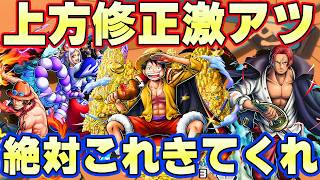 ナス寿郎聖はこの特性が来るだけで終わる！？【バウンティラッシュ】