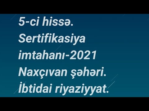 Video: NCC imtahanı nə qədərdir?