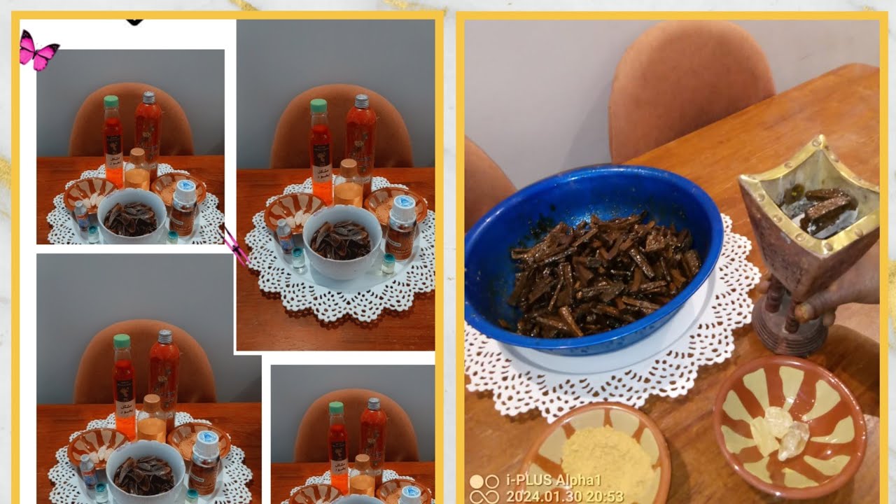 بخور الشاف السوداني🏆 بخور العروس👰