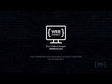 Видео: Chrome дээрх бүх зарыг хэрхэн устгах