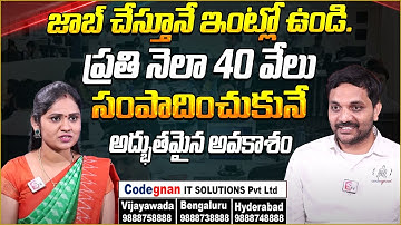 Codegnan: Job Opportunity and Software Course | IT Software Jobs for Degree Students | Mr Nag