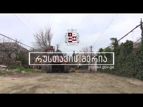 მარცხენა სანაპიროზე გზებისა და შიდა ეზოების რეაბილიტაცია დაიწყო