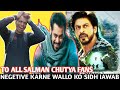 Why salman khan chutya fans troll srk reaction by  sid cinema 