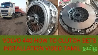 VOLVO 440 HOW TO CLUTCH SETS INSTALLATION VIDEO TAMIL தமிழ்