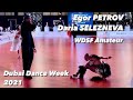 Egor Pertov - Daria Selezneva | Rumba | Dubai Dance week 2021 | WDSF Amateur Latin