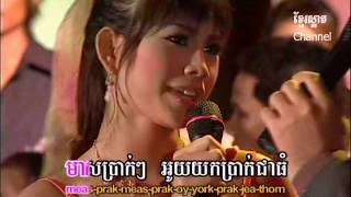 Video thumbnail of "អុិត ស្រីពិន និង ណារ៉ាក់_លក់កូនក្រមុំ_RRMSC DVD12_Khmer oldies (4K_VP8)"