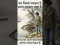 experience Metter #motivation #exploremore #world #life #journey #viralshorts #viral