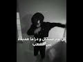 💃🏻 #عصابات #ميمي #لايك #اشتراك #تدرون #ميمي #تحبكم #ماني #خلق #احط #هاشتاق