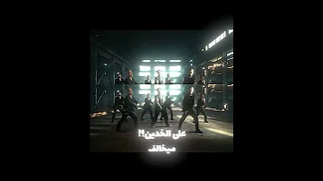 وين تريد خليها 