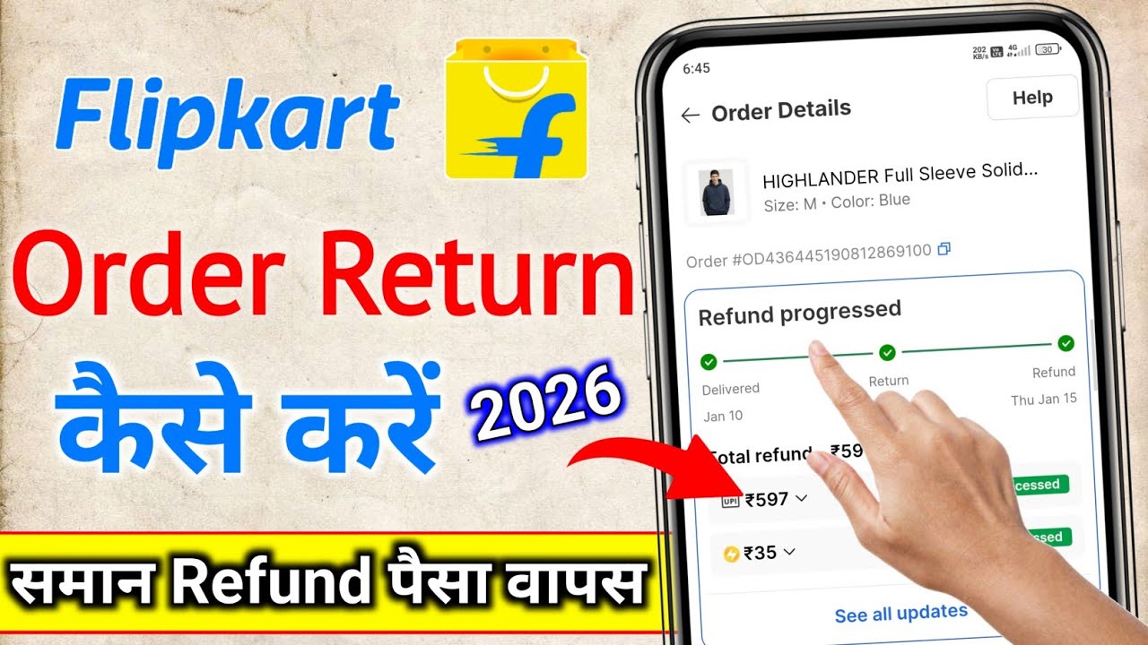 Flipkart Order Return Kaise Kare 2026 | How To Return Flipkart Items | Flipkart Return Process