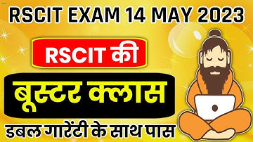 RSCIT Exam Important Question for 14 May 2023 Exam Related Most RSCIT Important Question 2023