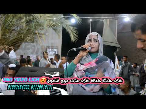 الفنانه السودانية مرفت بت كسلا واغنية شيلى من خاطر الفرح وعد الدموع السودان لا تنسي ألأشترك وفعل