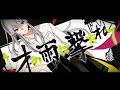 才の雨に撃たれて/Torrent of Talent【NejixAzu】