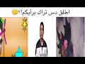 اطلق دس تراك لسعودي ريبورترز ؟🤔خلود Vs عبد العزيزVs عبدالله (تصميمي)