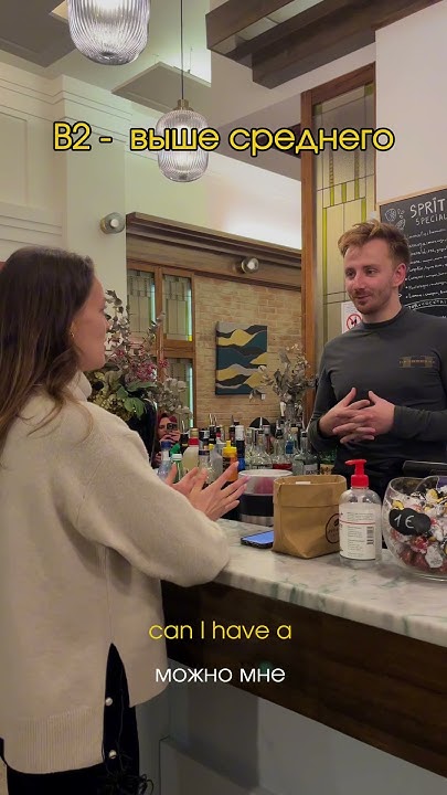 Как заказать капучино на английском? - YouTube