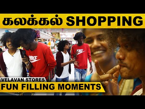 Cooku with Comali Pugazh மற்றும் Bala-வின்  கலக்கல் Shopping in T-Nagar Velavan Stores | Chennai |HD
