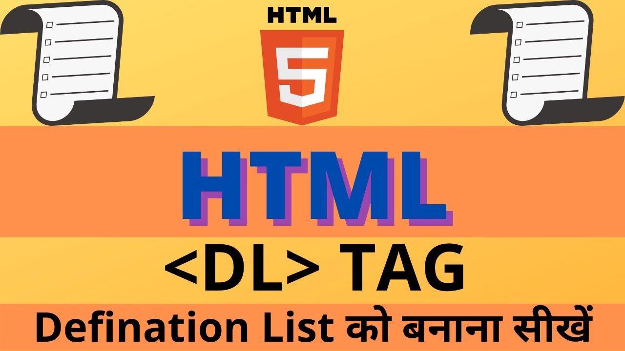 HTML COURSE IN HINDI | PART - 15 | DEFINITION LIST | DESCRIPTION LIST | DL TAG | DIGITAL BHANDAR