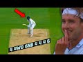 Crazy moments in cricket