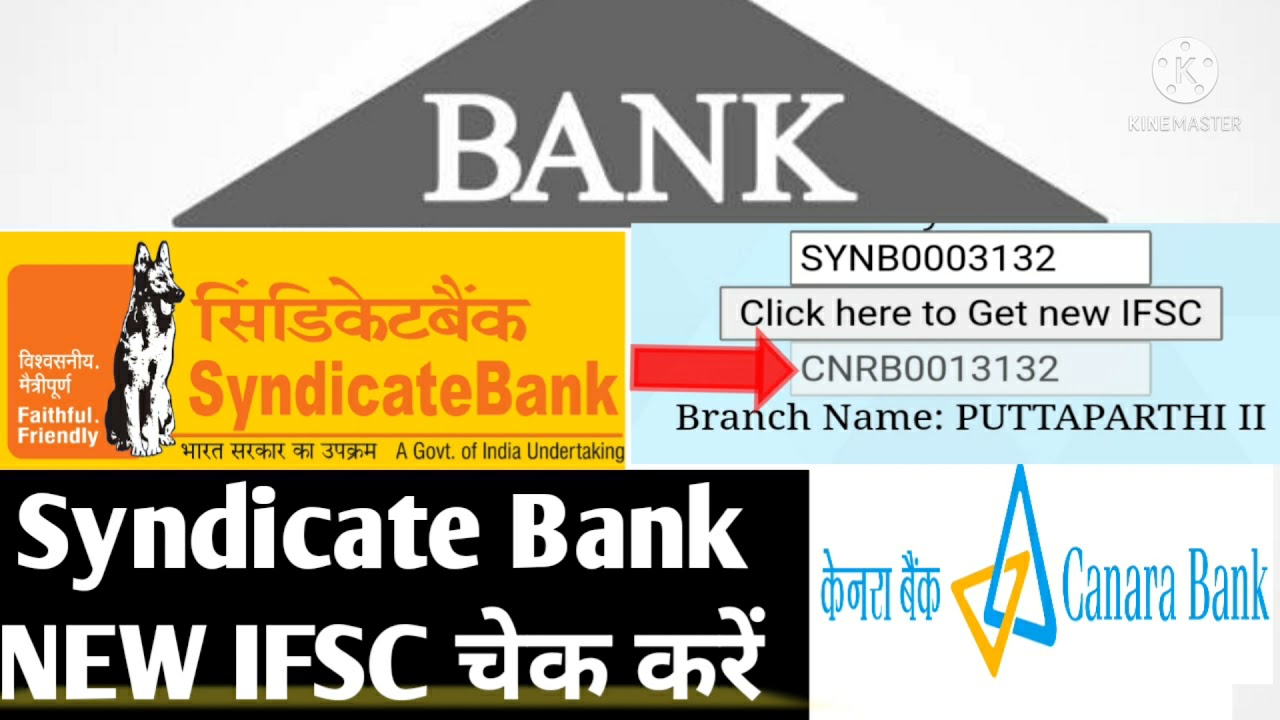 Syndicate Bank Merge with canara bank| New ifsc code कैसे चेक करें