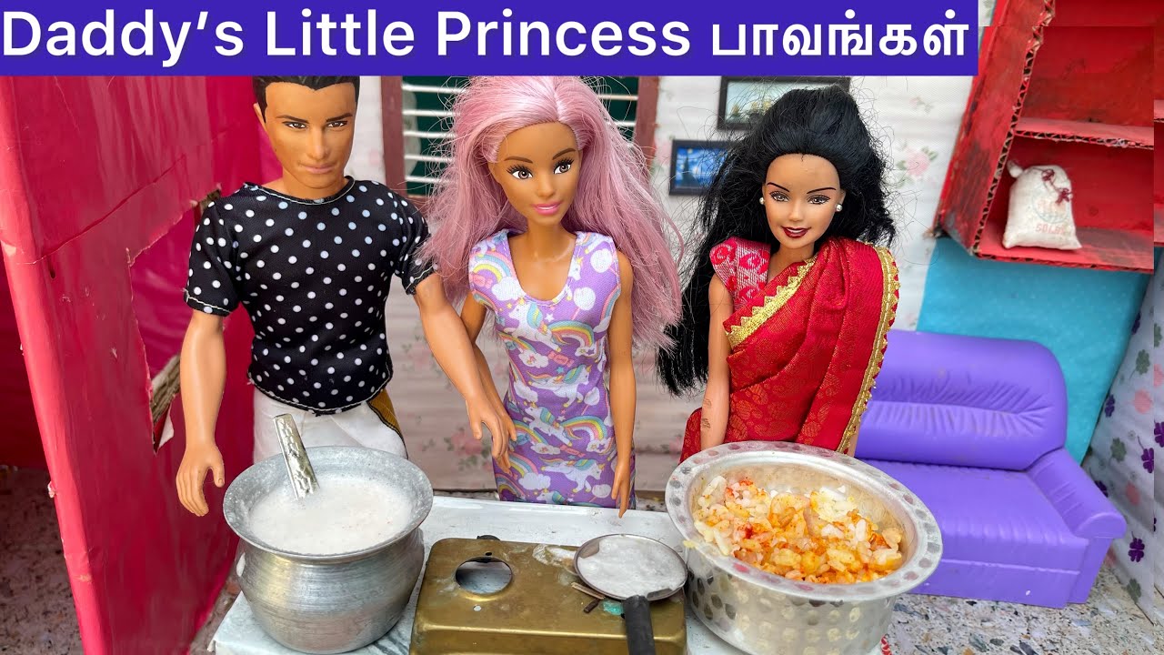 Barbie drama episode 20 | Daddy’s Little Princess cooking பரிதாபங்கள் | Barbie tiny food