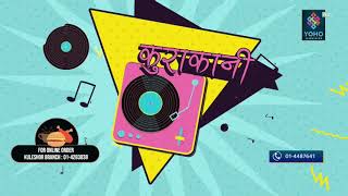 YOHO CONNECTION | 22 JUNE 2020 | YOHO TELEVISION HD screenshot 5
