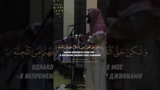 Мухаммад аль-Люхайдан чтение Корана Quran #islam #quran #коран #дети #дагестан #instagram #мир #топ