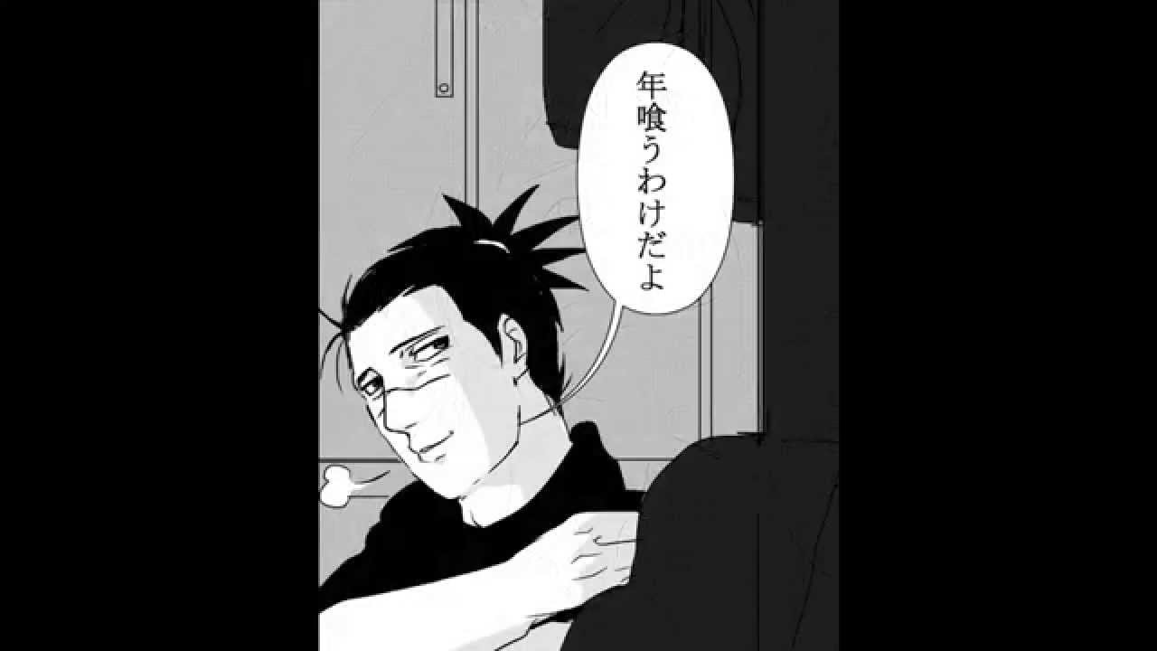 カカイル Honey Talk 映画予告風 Youtube