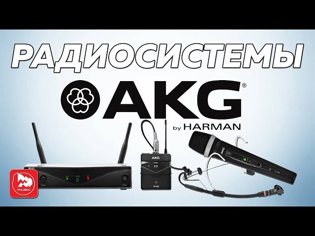 Радіосистема з петличним мікрофоном AKG WMS420InstrSet