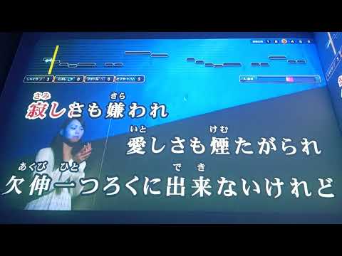 この歌、声が高いけど歌ってみました！＃まな　＃カラオケ＃ロクデナシ＃眼差し