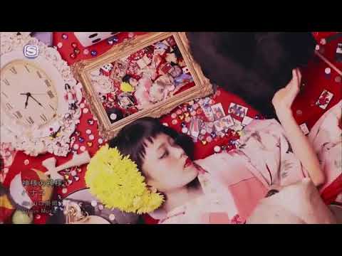 Kamisama No Kamisama 神様の神様 Hanae 