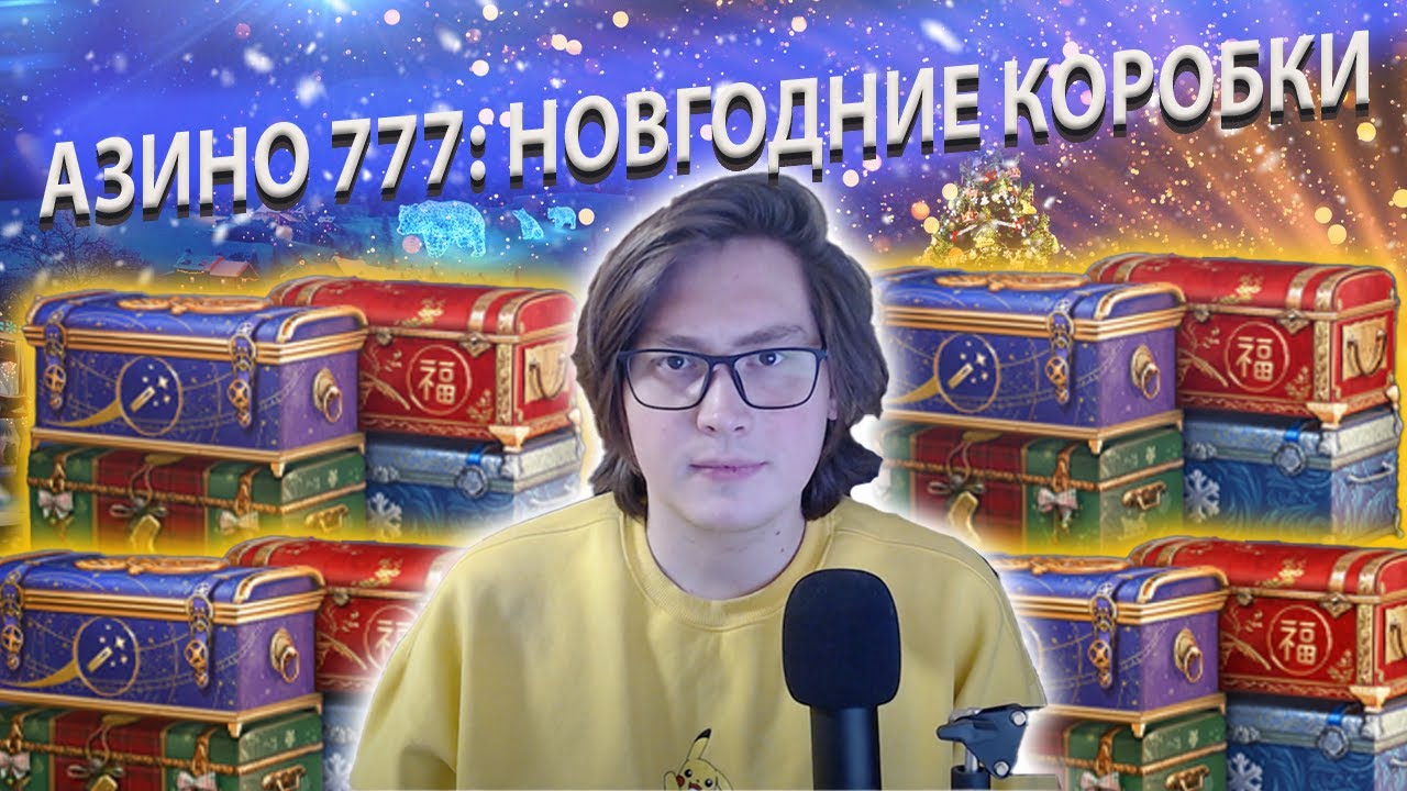 Большие желания спойлеры