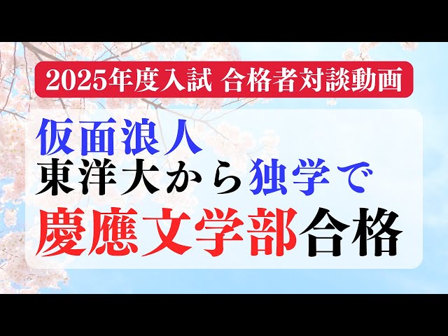 【匿名配送】私の医学部合格作戦 多浪仮面浪人再受験編 2015 part2 匿名配送】私の医学部合格作戦 多浪仮面浪人再受験編 2015 part2