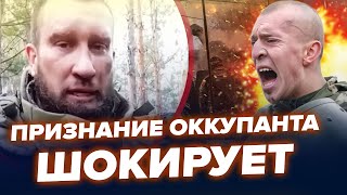 😳Солдат Путіна ЗІРВАВ МЕРЕЖУ! Злив ПРАВДУ про армію РФ. НАКІ & КАЗАНСЬКИЙ | Найкраще