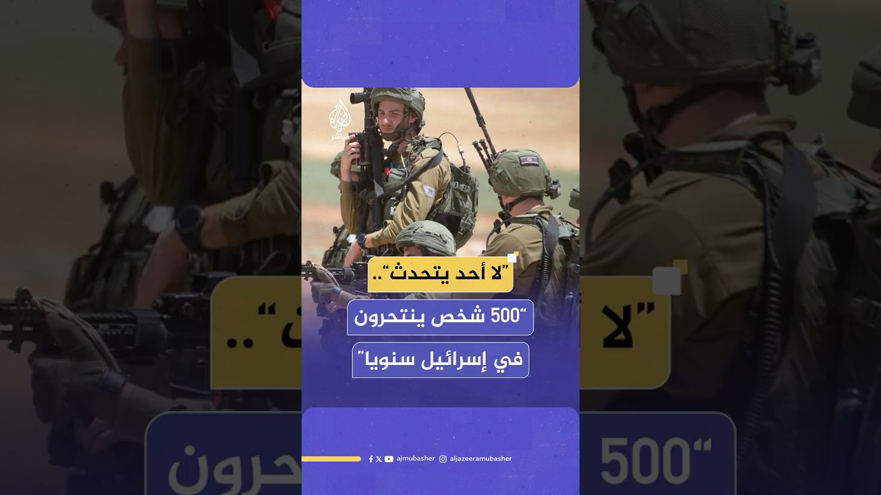 ناشطة إسرائيلية تكشف كارثة بين مراهقي إسرائيل
