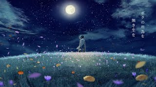 ダレノセイ -ReArrange Ver- / 初音ミク
