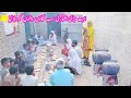 Bahut badi aftari sab gaon walon ko bula liya  allah pak qabool kare ayesha shahid vlogs