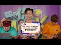 Did You Mark It? 《你Mark了吗？》EP 22