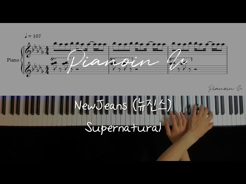 Supernatural - NewJeans