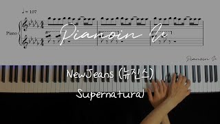 Supernatural (Easy Ver.) - NewJeans (뉴진스) 