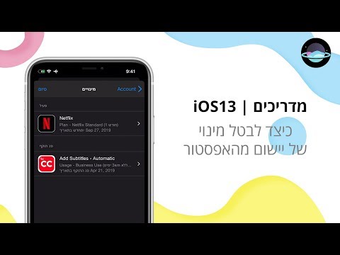 וִידֵאוֹ: כיצד לבטל תשלום ב- Yandex.Money