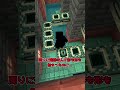 この世界ではとんでもない現象が2つも起こっている...【マイクラ】【ゆっくり実況】#minecraft #マイクラ #マインクラフトmod