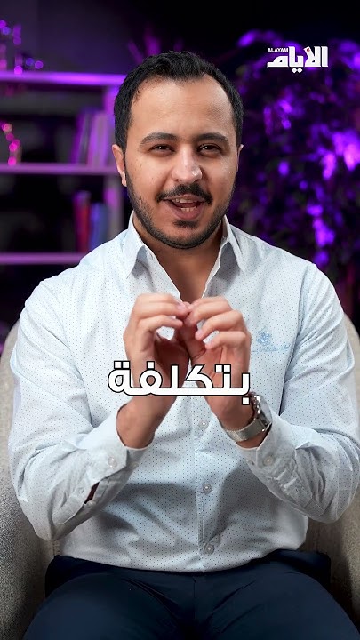   190      ..   2.4     Ͽ
 - نشر قبل 4 ساعة