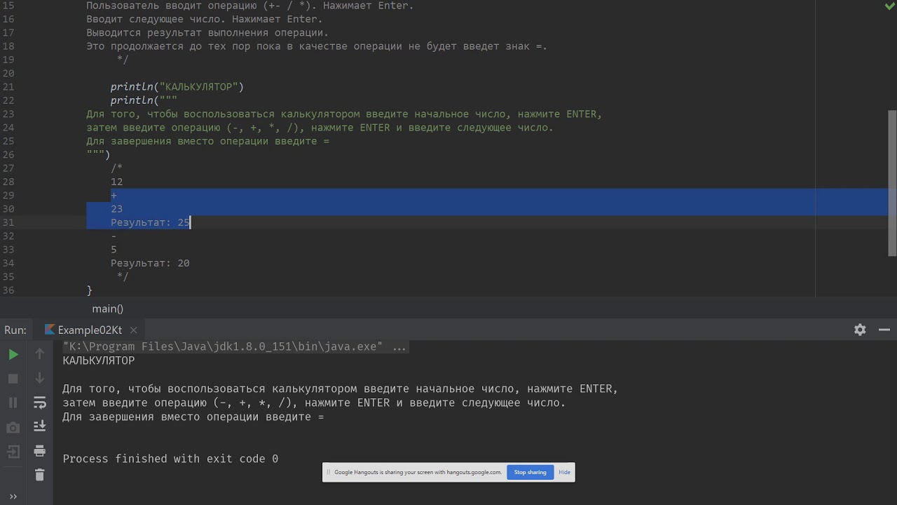 Как вводить код в консоль. Окно вывод в visual studio. windows forms вывод в консоль. как открыть консоль в visual studio code. intelliji idea java вкладка vcs.