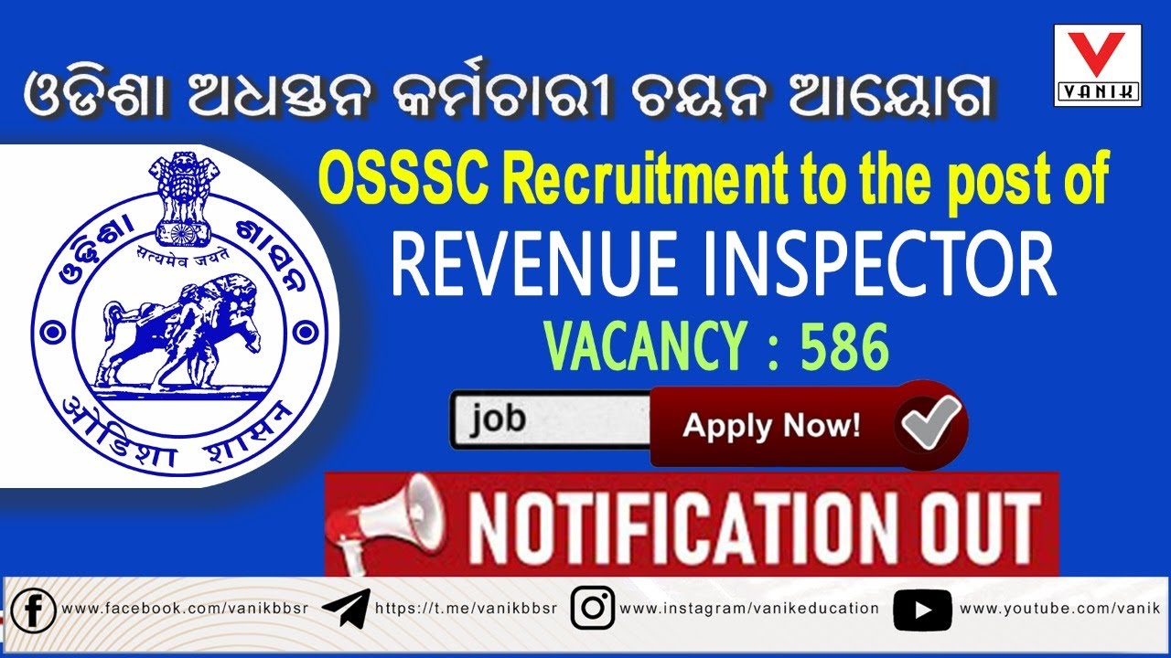 RI | JOB NOTIFICATION VIDEO | VANIK SMART CLASS