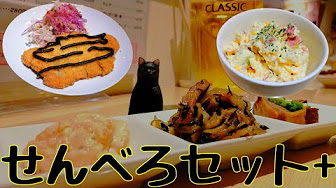 地元民が通う超コスパ居酒屋の再生リスト 札幌 予算 2500以下 セットvs飲み放題 札幌 せんべろ 居酒屋 安い うまい 超コスパ系せんべろ酒場 センベラー吉田オススメ激安店 グルメ Youtube 地元民が通う超コスパ居酒屋の再生リスト 札幌 予算 2500以下 セットvs飲み放題 札幌 せんべろ 居酒屋 安い うまい 超コスパ系せんべろ酒場 センベラー吉田オススメ激安店 グルメ Youtube